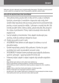 Страница 61
