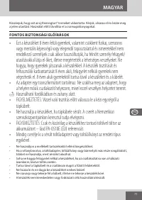 Страница 71