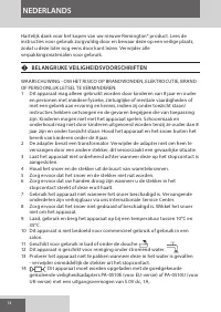 Страница 14