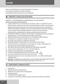 Страница 48