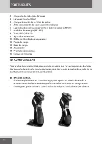 Страница 54