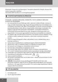Страница 76