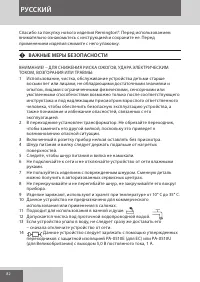 Страница 82