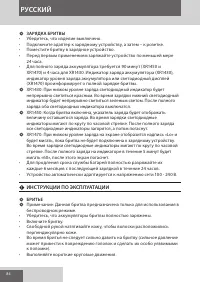 Страница 84