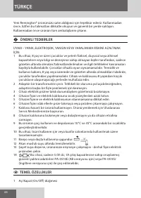 Страница 88