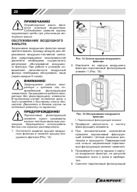 Страница 28