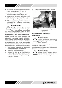 Страница 30