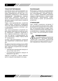 Страница 34