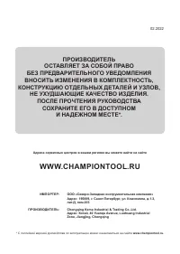Страница 44