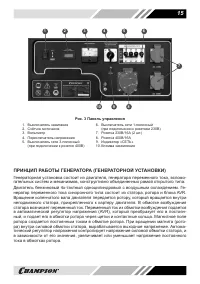 Страница 15