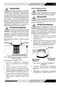 Страница 21