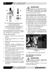 Страница 30
