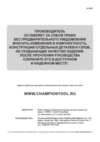 Страница 40