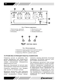 Страница 14