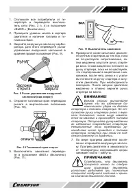 Страница 21