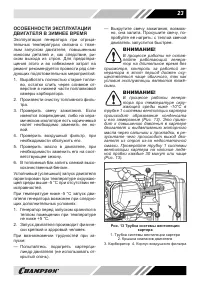 Страница 23