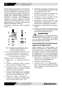 Страница 30