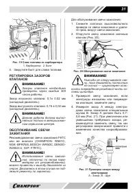 Страница 31