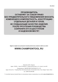 Страница 44