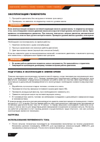 Страница 18