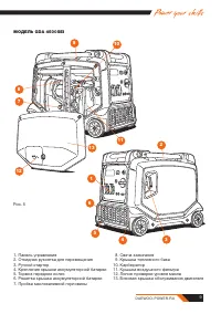 Страница 11