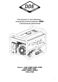 Страница 1