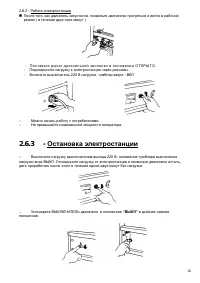 Страница 18