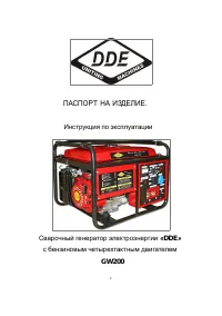 Страница 1