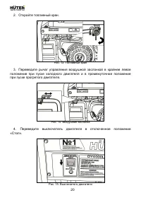 Страница 20