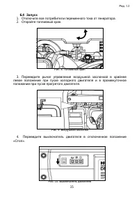 Страница 15