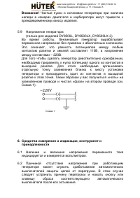 Страница 13