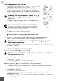 Страница 22