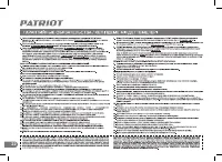 Страница 22