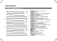 Страница 24