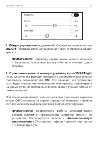 Страница 15