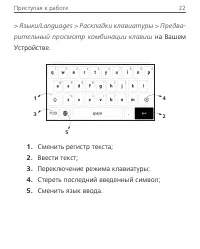 Страница 22