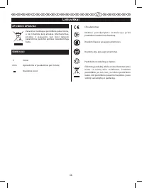 Страница 102