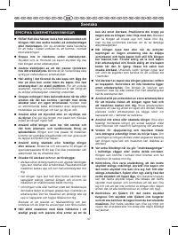 Страница 51
