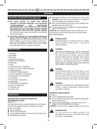 Страница 52