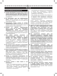 Страница 66
