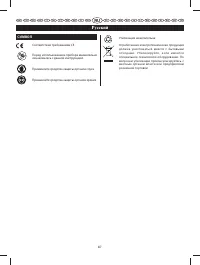 Страница 71