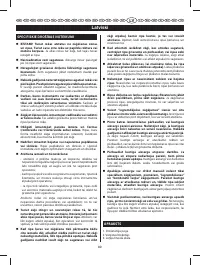 Страница 93
