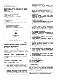 Страница 25