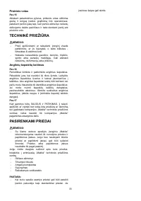 Страница 33