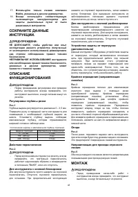Страница 41