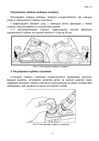 Страница 15