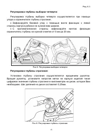 Страница 15