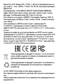 Страница 14