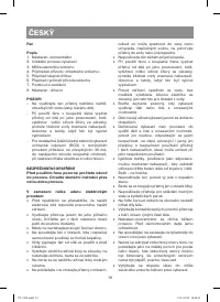 Страница 19