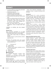 Страница 20